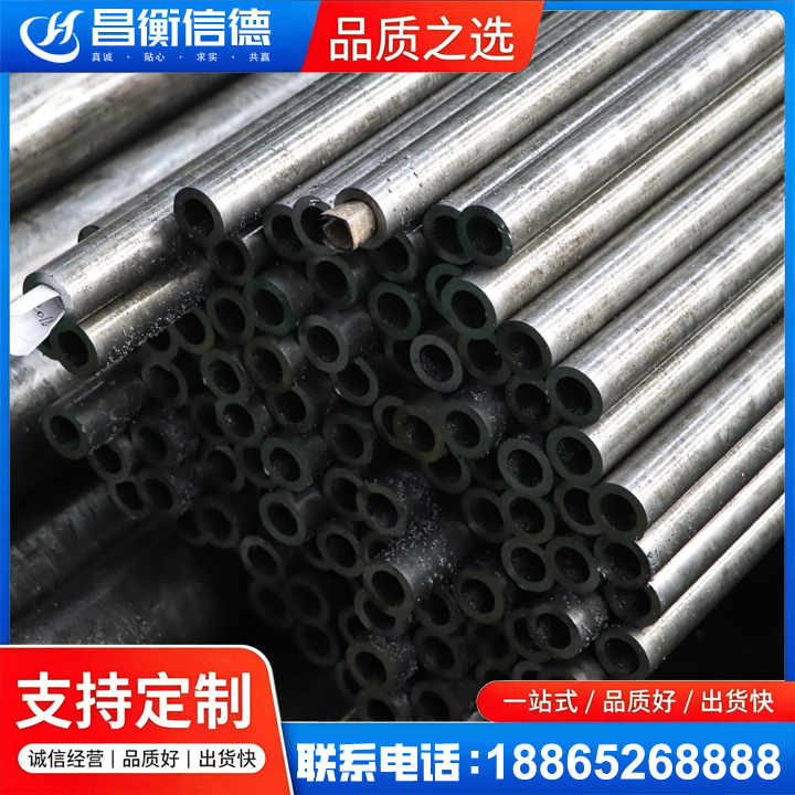 喀喇沁GCr15精密钢管