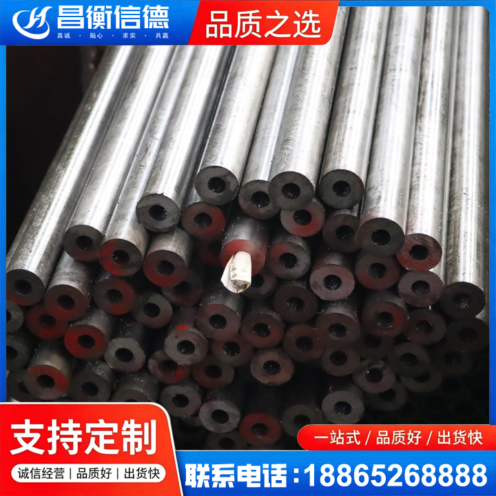 喀喇沁20#精密钢管