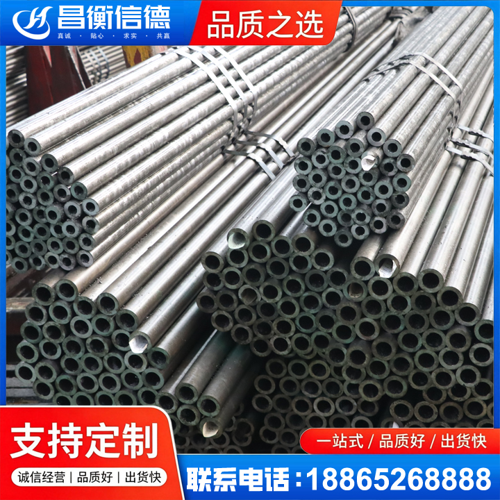 喀喇沁光亮精密钢管